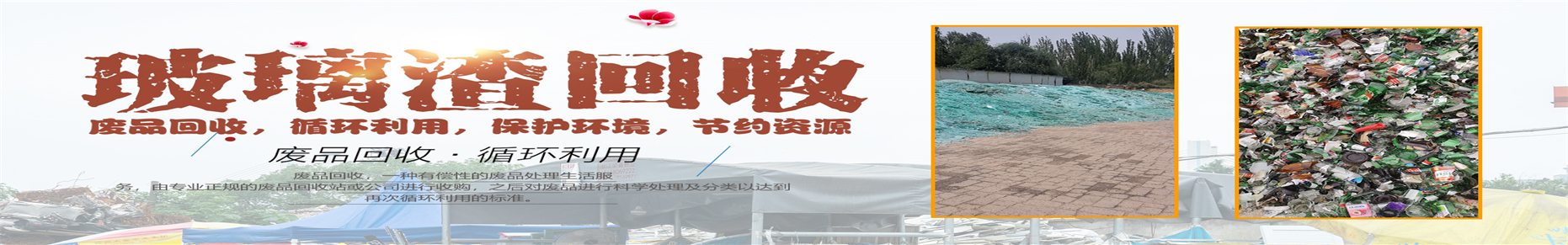 搜索結果